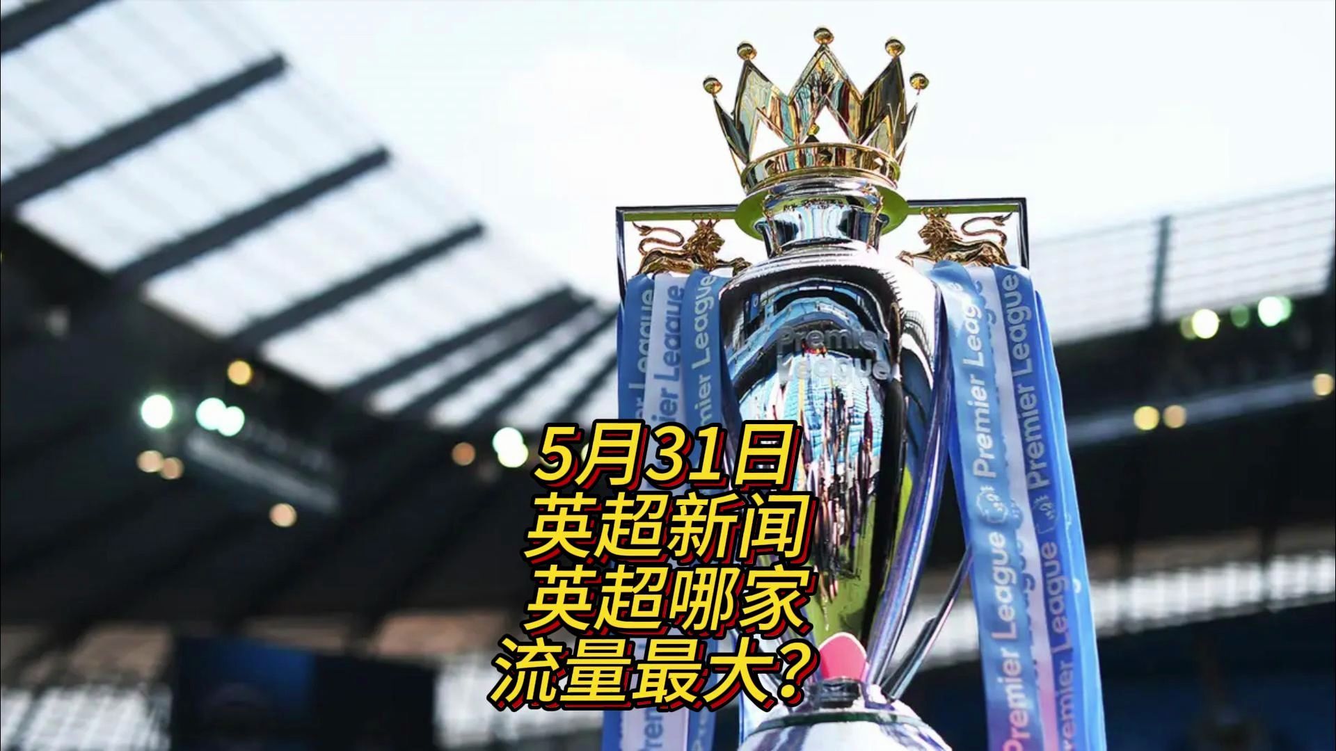 为只擅长