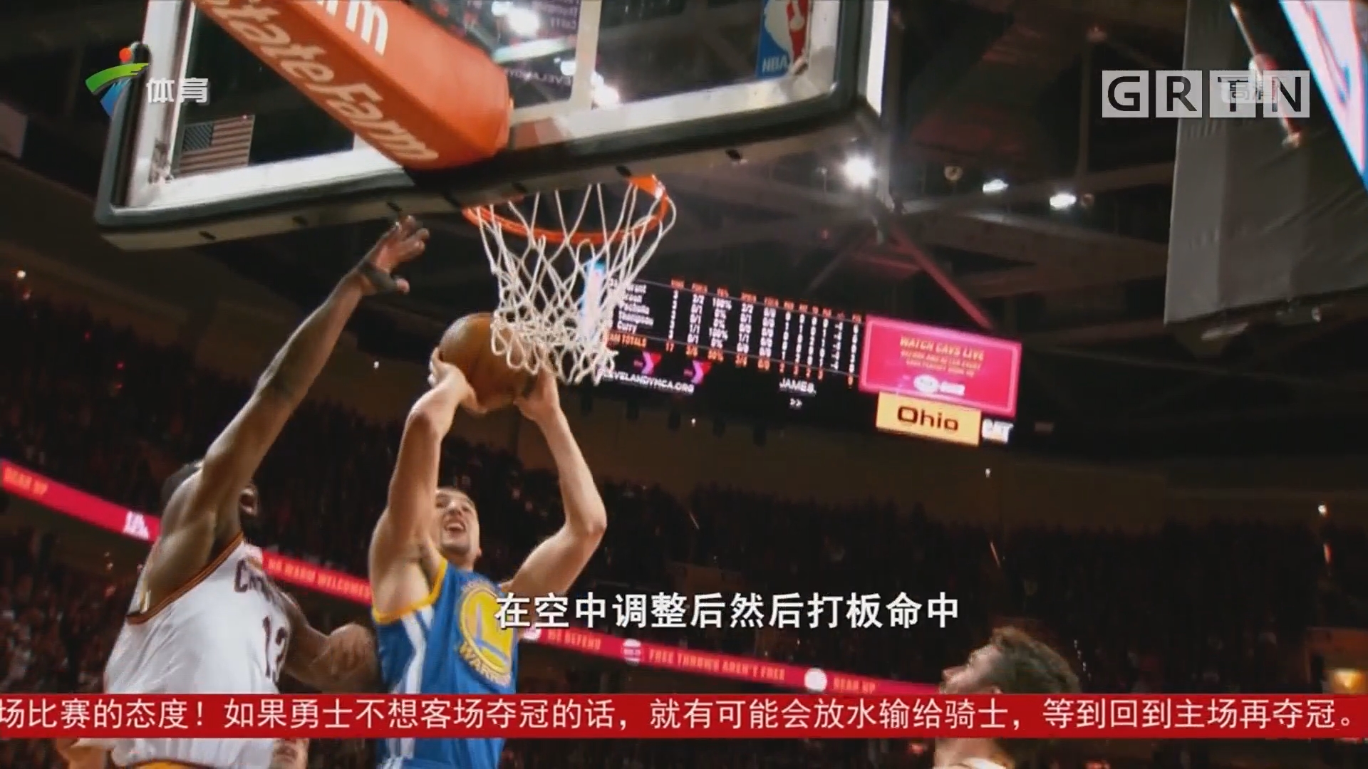 迷对某些替