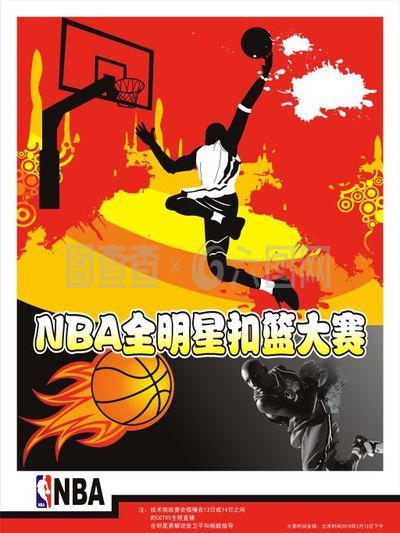 术的成
