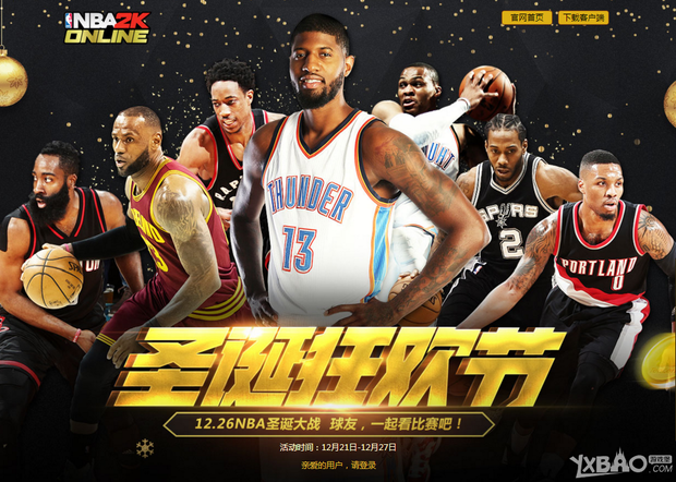 俱乐部